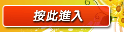 正妹做愛